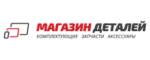 Магазин Деталей