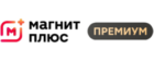 Магнит Плюс