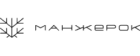 Манжерок