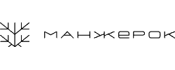Промокод на бесплатную доставку Манжерок