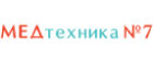 Медтехника 7