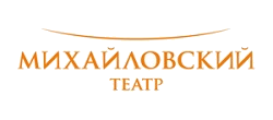 Скидка Михайловский театр