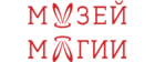 Музей Магии