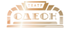 Одеон