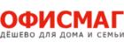 Офисмаг
