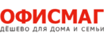 Офисмаг