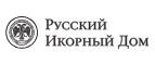 Скидка на первый заказ Русский Икорный Дом