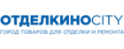 Отделкино Сити
