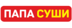 Папа Суши