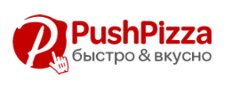 Скидка на заказ PushPizza