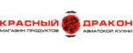 Красный Дракон