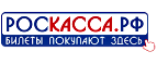 Скидка Роскасса