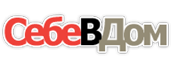 Скидка на первый заказ СебеВДом