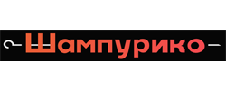 Код скидки Шампурико