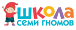 Школа Семи Гномов