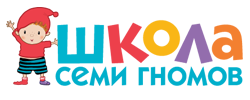 Промокод Школа Семи Гномов