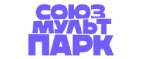 Скидка СоюзМультПарк