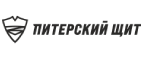 Промокод на бесплатную доставку Питерский Щит