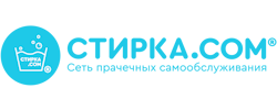 Активный промокод Стирка.com