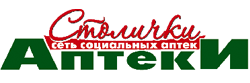 Промокоды дня Аптеки Столички