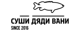 Промокод на первый заказ Суши Дяди Вани