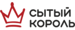 Сытый Король