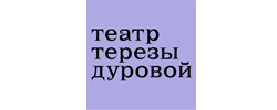 Промокод на покупку Театр Терезы Дуровой