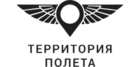 Территория полета