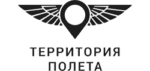 Территория полета