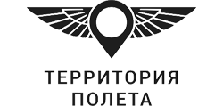 Промокод на первый заказ Территория полета