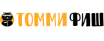 Томми Фиш