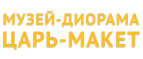 Промокод на покупку Царь-Макет