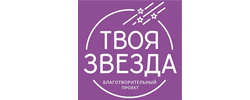 Активный промокод Твоя звезда