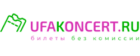 Уфа Концерт