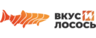 Вкус и Лосось