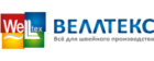 Welltex