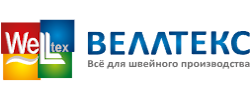Скидка на заказ Welltex