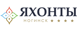 Код на скидку Яхонты Ногинск