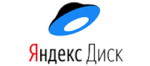 Яндекс.Диск