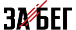 Скидка ЗаБег