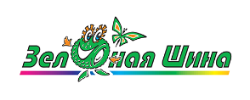 Промокод Зеленая шина