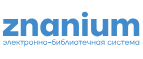 Промокоды дня Знаниум