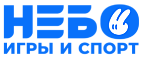 Скидка на заказ Небо