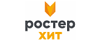 Код на скидку Ростерхит