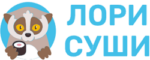 Лори Суши