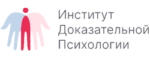 Институт Доказательной Психологии