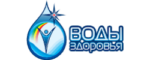 Воды здоровья