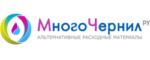 Активный промокод Много чернил