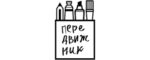Передвижник