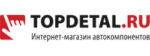 ТопДеталь